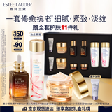 雅诗兰黛修护礼盒(棕瓶50ml+樱花水200ml+胶原霜50ml)护肤品生日礼物