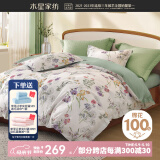 水星家纺四件套床上用品 100%纯棉 全棉印花套件 ins花卉风 被套床单枕套 花之音(纯棉-透气舒爽） 1.8米床 床单款 （被套220*240cm）