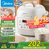 美的（Midea）小米白电压力锅1-2人家用高压电饭锅 智能预约多功能炖锅煮饭煮粥开盖煮MY-E220电饭煲1.8L