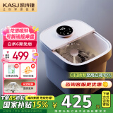 凯诗捷（KASJ）泡脚桶自动按摩恒温加热足浴盆洗脚送长辈礼品生日520礼物T6明月白