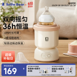 小白熊SnowBear婴儿摇奶器冲奶自动冲泡奶搅拌免手电动摇奶瓶机5030