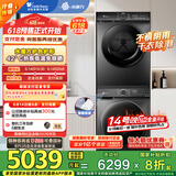 小天鹅（LittleSwan）水魔方洗烘套装10KG滚筒洗衣机+热泵烘干机 智能投放 TG100V618PLUS+617MAX以旧换新 家电国家补贴