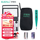 伊莱科（ELECALL）指针式万用表 机械表内磁式多重电路保护高精度 MF47+测电笔+表包