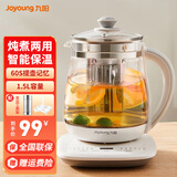 九阳（Joyoung）养生壶1.5升L家用多功能电水壶玻璃炖煮壶办公室全自动煮花茶壶煮茶器电烧水壶热水壶 12大功能/白色/ 1.5L