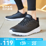 鸿星尔克跑步鞋夏季透气男鞋轻质休闲鞋减震入门跑鞋男子运动鞋子经典款 正黑/正白-2277【革面】 42