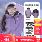 骆驼（CAMEL）三防冲锋衣户外登山服防风防水防污三合一运动外套 AD12263514X抓绒内胆凝夜紫男女 M