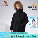 骆驼（CAMEL）【王俊凯同款】户外羽绒服冬季新款连帽羽绒衣中长款保暖防风外套 AA22264036B，幻影黑，女 S