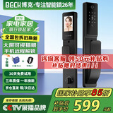 BECK博克指纹锁密码锁智能门锁电子锁全自动智能锁大屏猫眼通话对讲V6Max