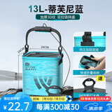 沃鼎可折叠打水桶户外带盖钓鱼大号鱼箱多功能水桶装鱼野钓活鱼桶 13L蓝色方桶-可折叠可活鱼