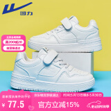 回力（Warrior）儿童小白鞋男童休闲鞋女童板鞋校园运动鞋 WZ(CL)-0238 白色 31 