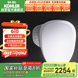 科勒（KOHLER）智能马桶盖坐便盖板清舒宝洁身器即热式K-31332T-0