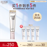 怡丽丝尔银管美白35mlSPF50+隔离霜防晒霜通勤高倍防晒乳生日礼物送女生