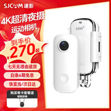SJCAM速影C100+运动相机拇指4k防抖骑行360摩托车自行车骑行记录仪头盔vlog户外第一视角头戴手持摄像头 白【C100+】4K录制+无卡+高配套装