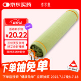 老艾翁艾草颈椎枕 圆柱12味中药护肩颈椎腰助眠防打呼噜枕头礼物品