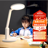 好视力学生学习台灯减蓝光儿童爱眼LED卧室宿舍书桌工作阅读TG032充电版