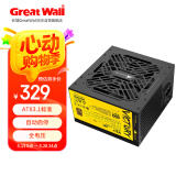 长城（Great Wall）额定650W V6+金牌直出线电脑电源（ATX3.1标准/PCIe5.1接口/全电压/单路12V/风扇自动启停）