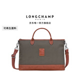 LONGCHAMP珑骧Boxford系列男包环保手提斜挎包通勤公文包