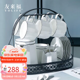 友来福咖啡杯套装北欧下午茶茶具套装家用结婚杯具英式组合乔迁礼物
