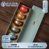 苏氏陶瓷（SUSHI CERAMICS）功夫茶杯伍形陶瓷个人杯主人杯5个大杯复古品茗杯礼盒伴手礼J0312