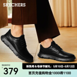 斯凯奇（Skechers）男鞋皮鞋商务户外休闲正装鞋软底办公通勤鞋德比鞋204906 黑色/BLK 41.5