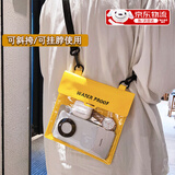 文枝斜挎手机防水袋可触摸屏拍照大容量防水套包新款漂流潜水温泉通用 黄色