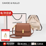 CAHOE KULLO包包女包2025年新款女士斜挎包轻奢侈单肩包品牌风琴包马鞍包 棕色-ck女包七夕情人节生日礼物送女友送老婆 夏季实用走心高级感送闺蜜