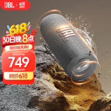 JBL FLIP6 音乐万花筒六代 flip5升级款 便携蓝牙音箱 桌面音响 赛道扬声器 独立高音单元 烟空灰 