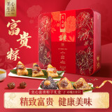 美心（Meixin）富贵粽子礼盒6味10只1400g 猪肉粽蜜枣粽端午过节送礼团购