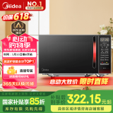 美的（Midea）平板速热微波炉 智能菜单 一键解冻及除味 宝宝辅食菜单更贴心EM7KCGW3-NR