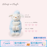 LIV HEART羊公仔玩偶睡觉抱枕陪睡娃娃毛绒玩具抱枕生日礼物 睡衣美子蓝（玫瑰香） 单只M号（尺寸见详情）
