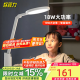 好视力学习护眼台灯卧室学生儿童床头阅读写字LED灯 TG035Pro