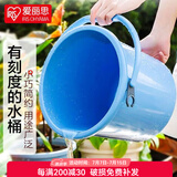 爱丽思（IRIS）手提塑料水桶有刻度加厚多功能储水桶爱丽丝洗涤浇花清洁收纳水桶 【80%顾客选择】容量25L