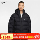 耐克NIKE运动夹克/风衣男连帽ACG TFADV LUNAR秋冬外套FV8911-010黑L