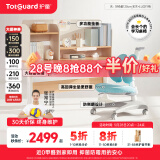 护童（Totguard）儿童学习桌中小学生书桌可升降实木写字桌小户型课桌椅套装伴读款 好奇星120cm_新实木+LUCKY椅_蓝 套餐一 不包含护眼灯