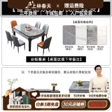上林春天 岩板餐桌 实木餐桌椅组合现代简约伸缩折叠圆桌吃饭桌子餐厅家具 餐桌+茶几电视柜 轻奢皮椅 1.5m 一桌六椅