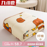 九洲鹿可机洗四季被 200*230cm小熊