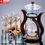 玻璃自动茶具套装家用懒人全自动磁吸泡茶器现代简约创意日式功夫茶具 邀月(焕彩)-六焕彩把杯+杯架