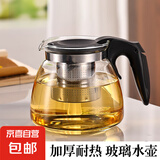 茶壶茶水分离玻璃耐热泡茶壶绿把套装 一壶四杯 黑把单壶1只