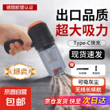 吸尘器家用大吸力大功率轻便清洁机车载吸尘器两用手持吸尘器小型宠物除吸毛器桌面便携除尘机 【车载家用】迷你便携式