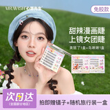 免胶自粘假睫毛浓密甜辣漫画眼睫毛自然分段式美鼠了鸟啾啾组合装