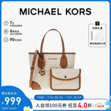 MICHAEL KORS礼物轻奢MK女包EVA老花手提斜挎托特包子母包 迷你 香草白/橡果棕