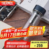 THERMOS膳魔师水纹行者款400ml便携双层玻璃杯TCGB-400 BL
