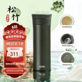 膳魔师（THERMOS）保温杯550ml男女陶瓷内胆泡茶咖啡保冷水杯端午节礼物TCMV松竹