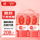 婴儿洗衣液宝宝专用去污3.9L+婴幼儿洗衣皂儿童肥皂尿布皂200g*8