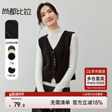 尚都比拉2024秋季叠搭背心V领弧形门襟单排扣短款无袖马甲 黑色 M 