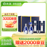 汾酒 青花20 清香型白酒 53度 375ml*2瓶礼盒装  商务送礼