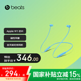 beats Flex 蓝牙无线 入耳式手机耳机 颈挂式耳机 带麦可通话 冷焰蓝
