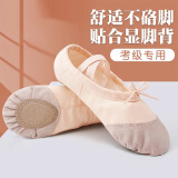 Glueckind儿童舞蹈鞋成人软底练功鞋女童猫爪鞋跳舞鞋现代舞瑜伽鞋芭蕾舞鞋 肉色皮头 33 码/建议脚长20cm