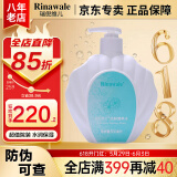 瑞倪维儿院装超值装康婷护肤品保湿水乳液洗面奶清洁卸妆化妆品官方正品 活肤营养水500ml