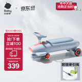 babycare奥斯汀扭扭车1-3岁防侧翻溜溜车宝宝声光摇摇车-蒙因蓝